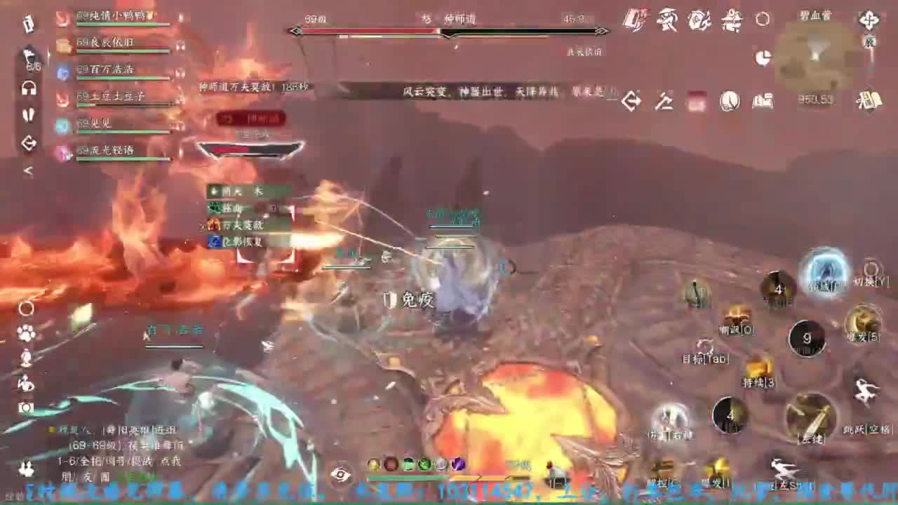 主玩铁衣 第4段