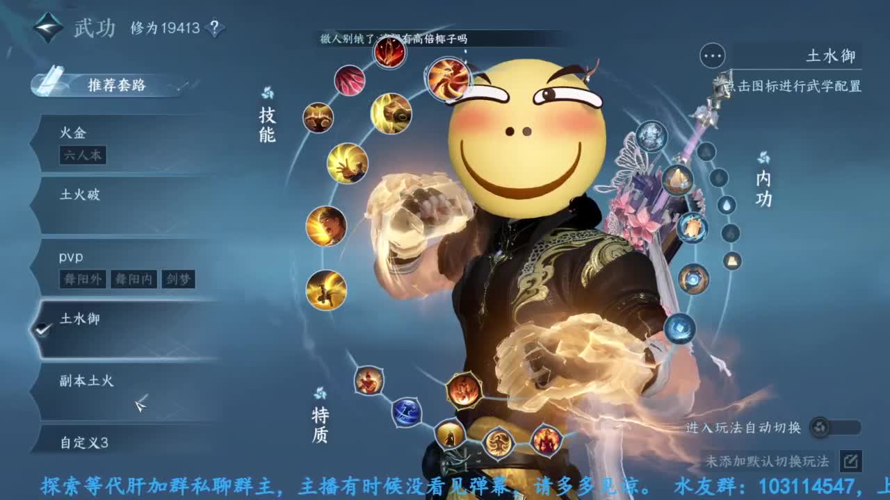 主玩铁衣 第5段