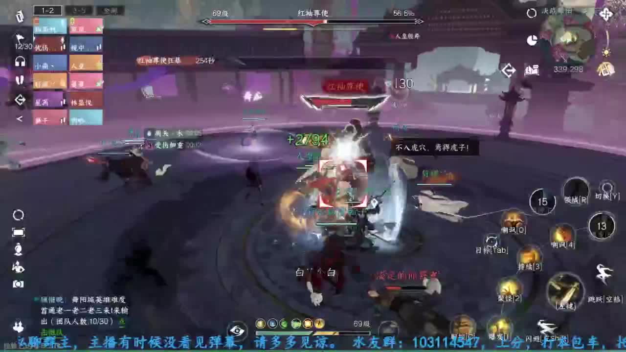 主玩铁衣 第6段
