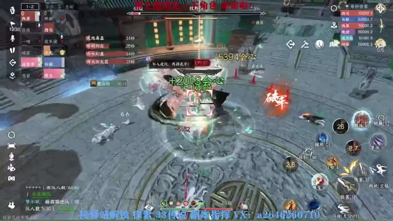 急急急 第3段