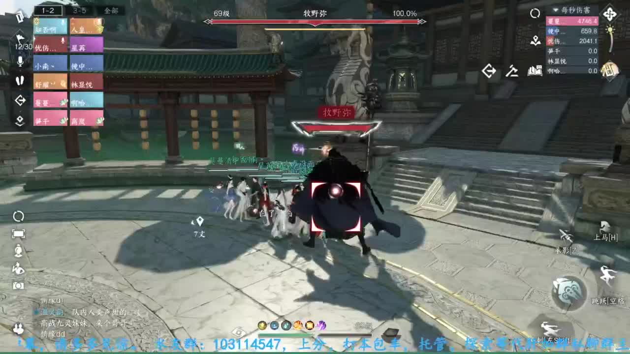 主玩铁衣 第7段
