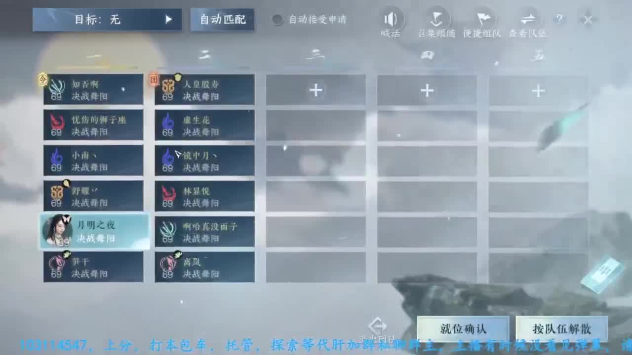 主玩铁衣 第8段