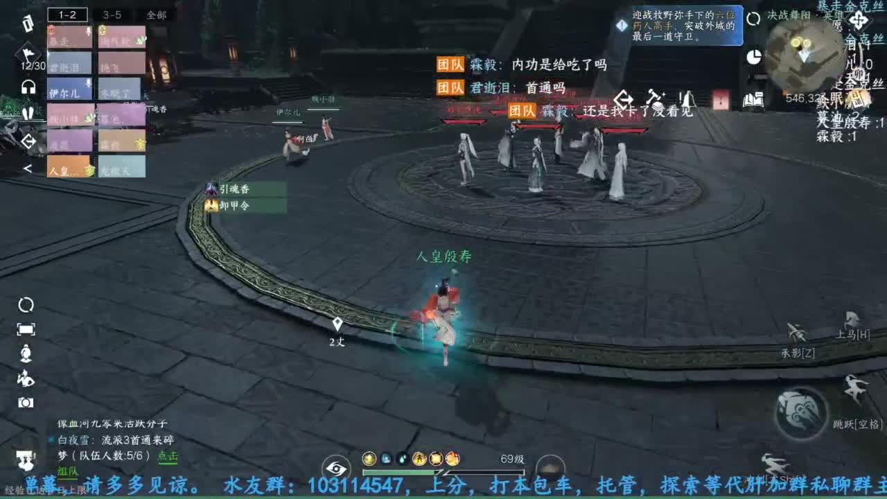 主玩铁衣 第9段