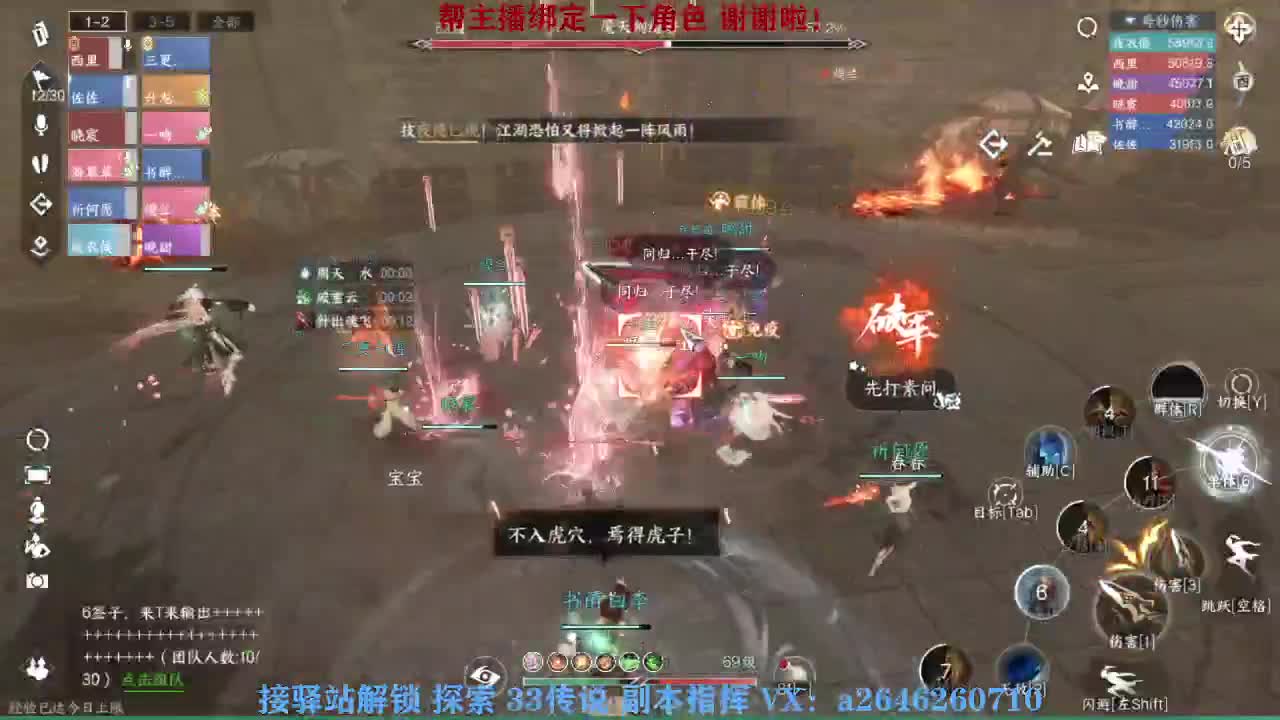 急急急 第1段