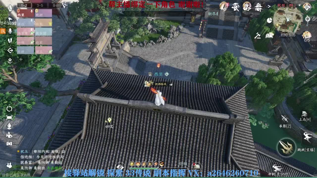 急急急 第2段