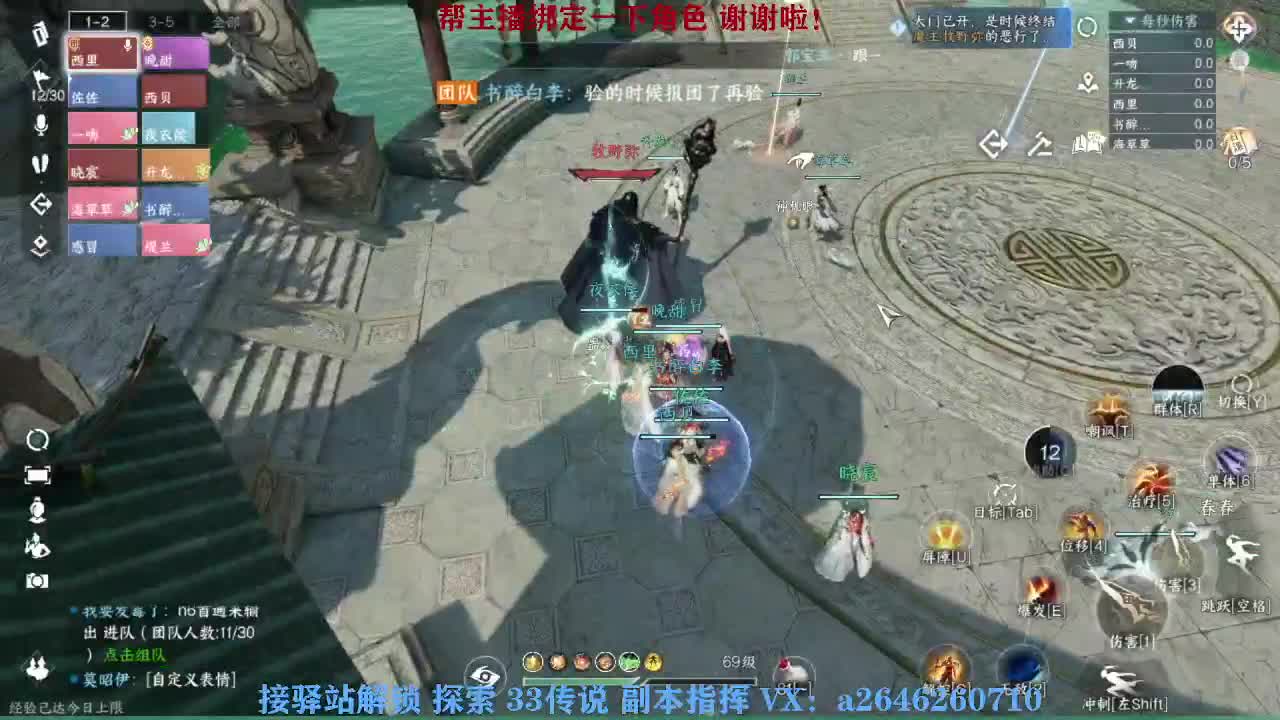 急急急 第3段