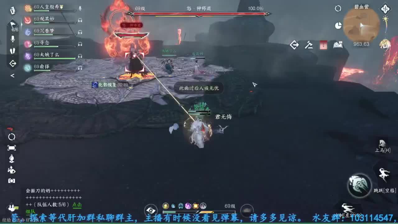 主玩铁衣 第12段