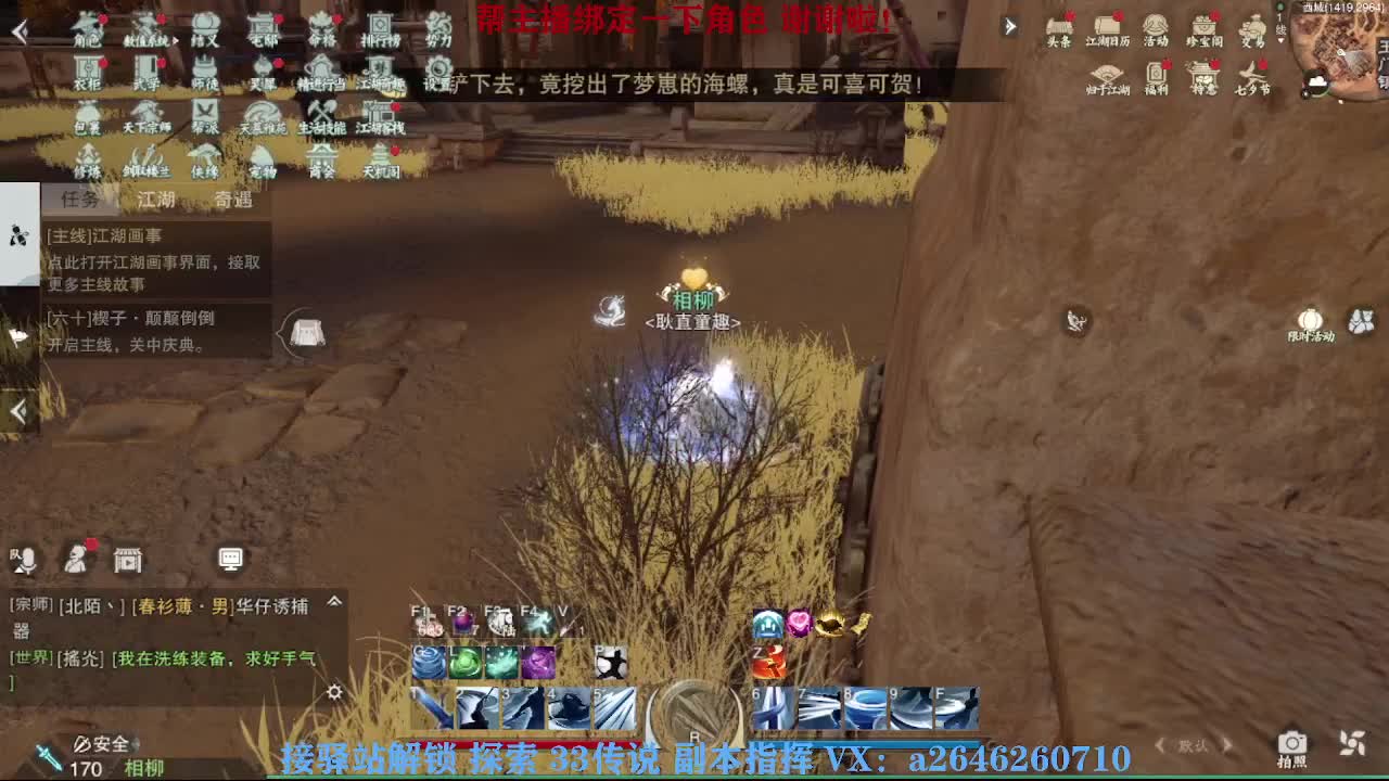 急急急 第7段