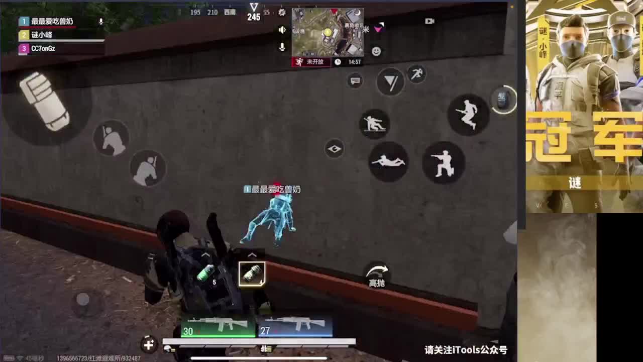 加油 第3段