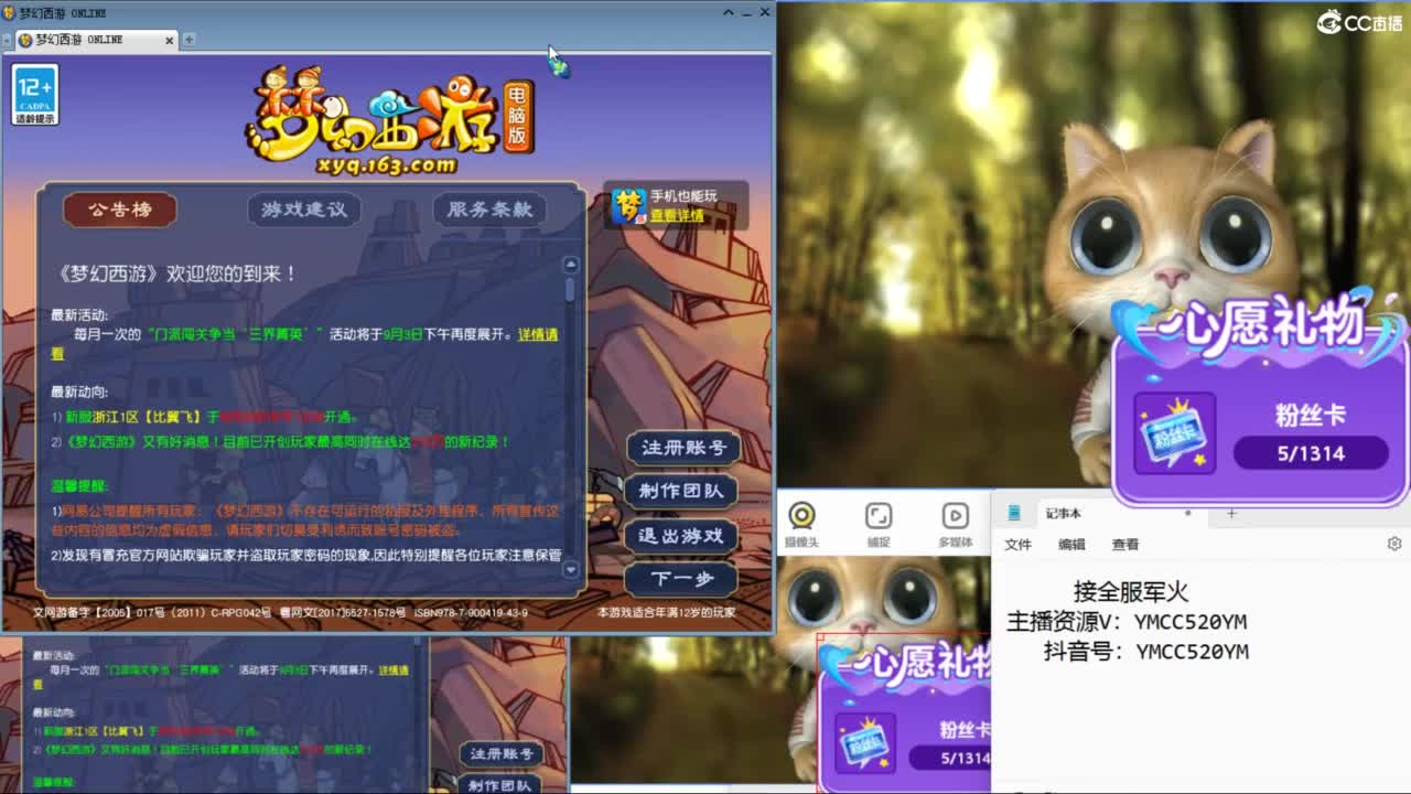 官方推荐资源主播 第1段