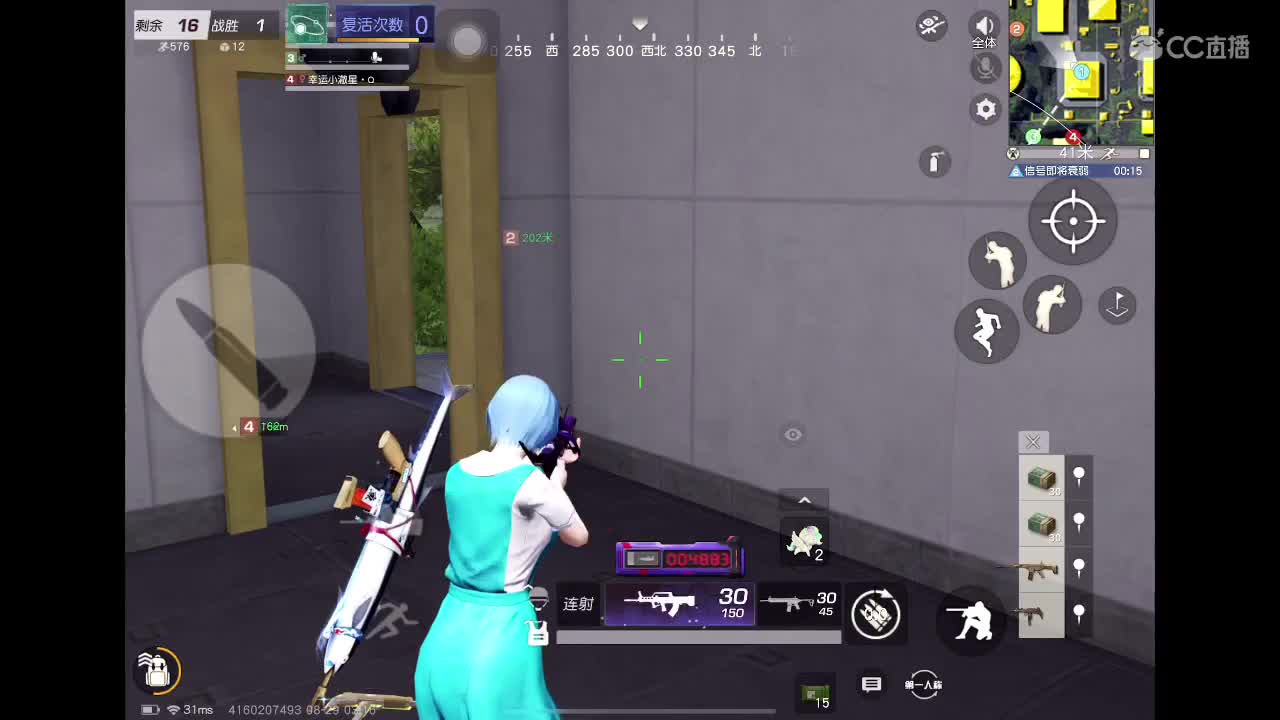 生命斗士 第8段