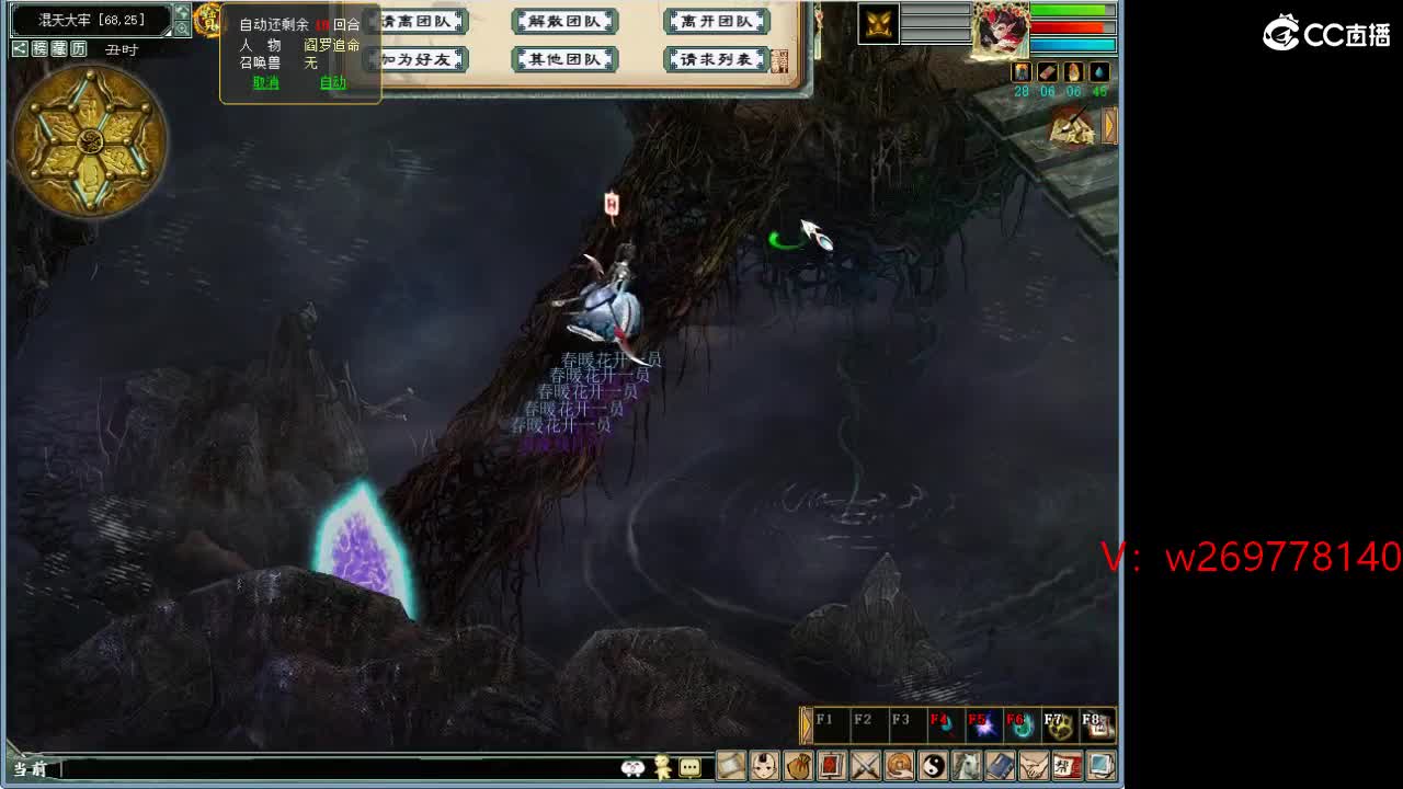 魔王窟随表搞 第7段