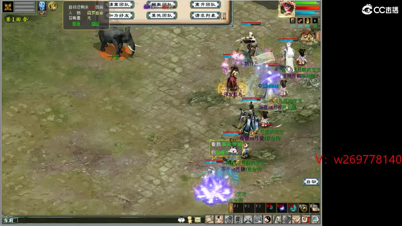 魔王窟随表搞 第8段