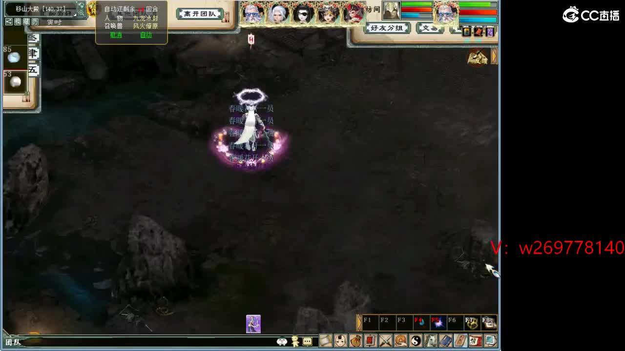 魔王窟随表搞 第10段