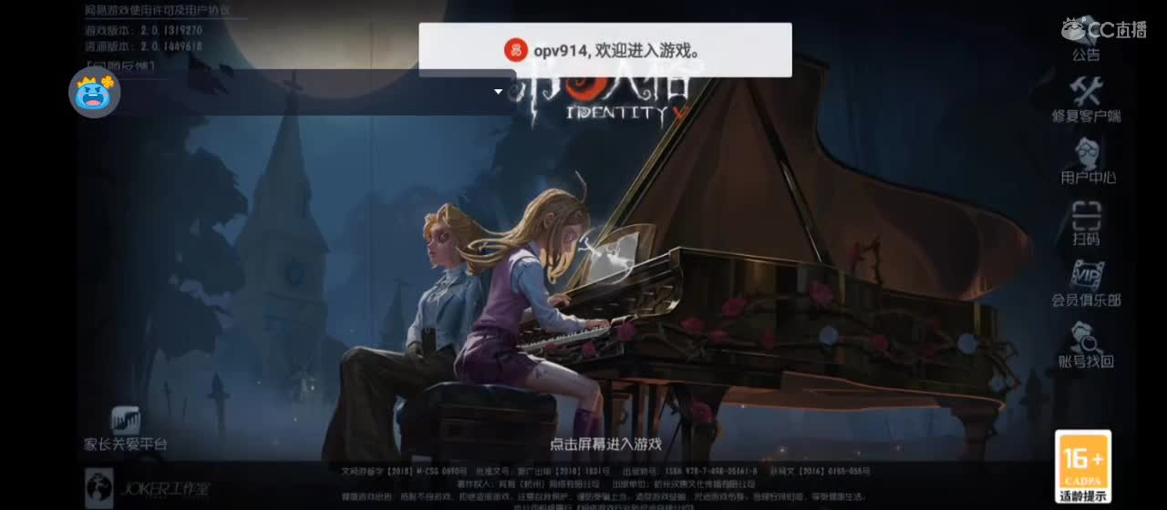划水 第1段