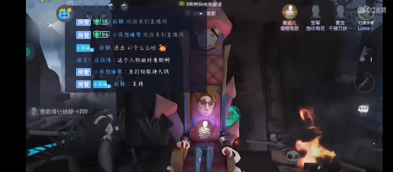 划水 第2段