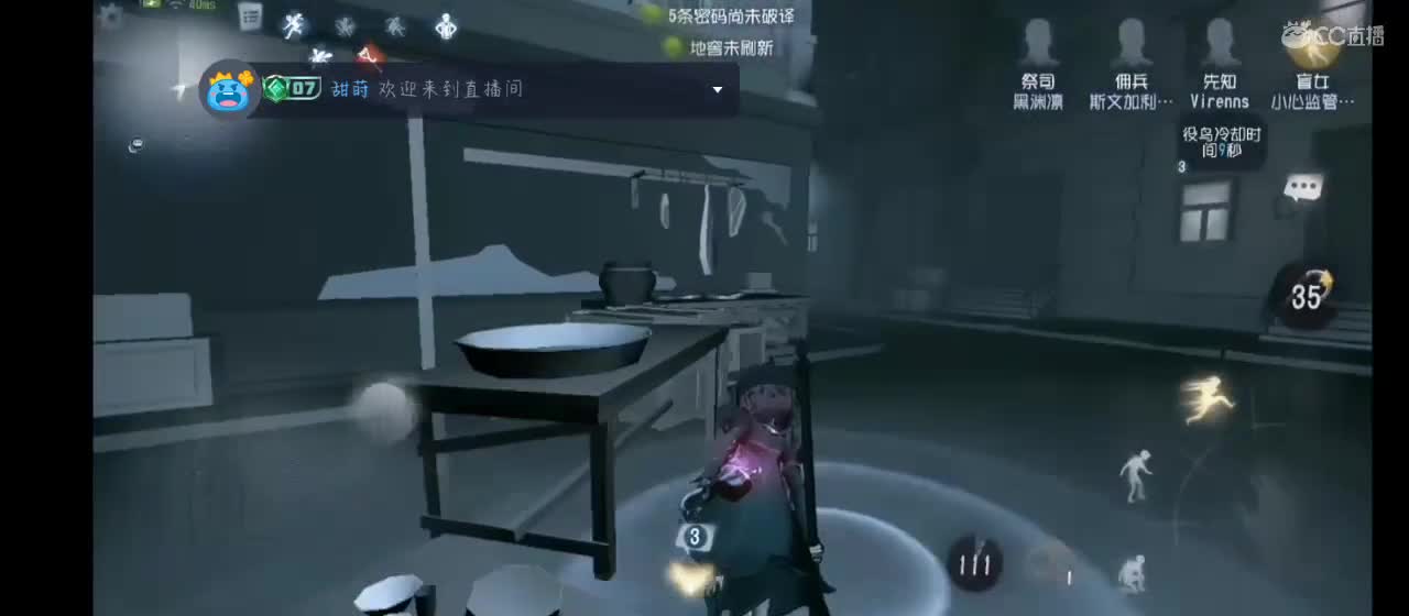 划水 第4段
