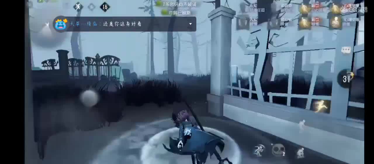 划水 第5段