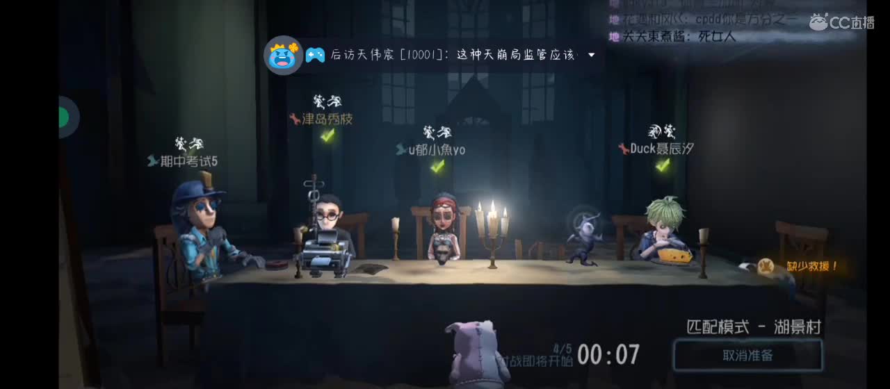 划水 第7段