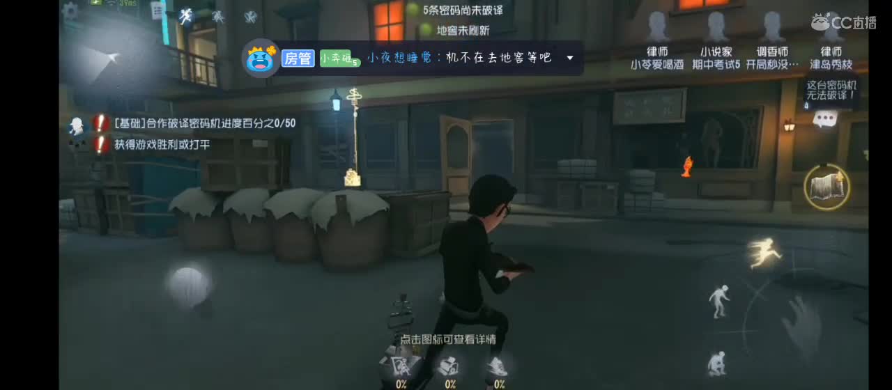 划水 第8段