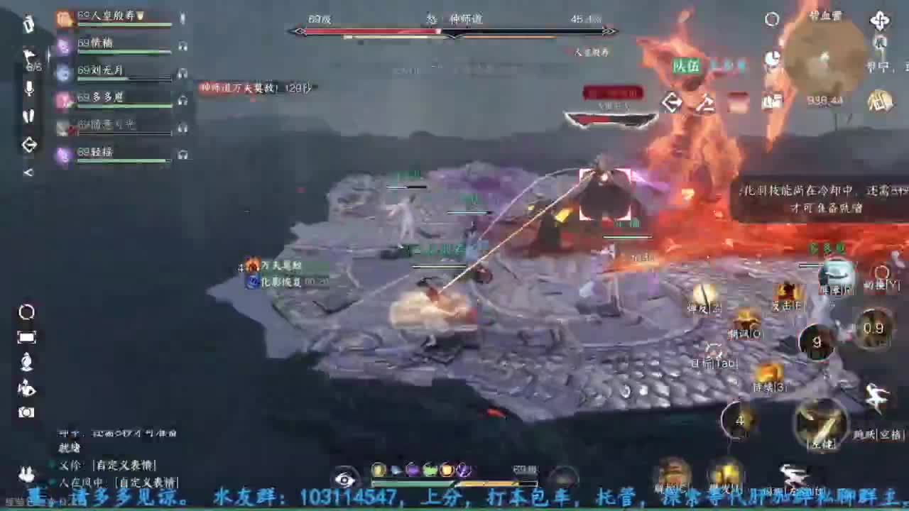 主玩铁衣 第2段