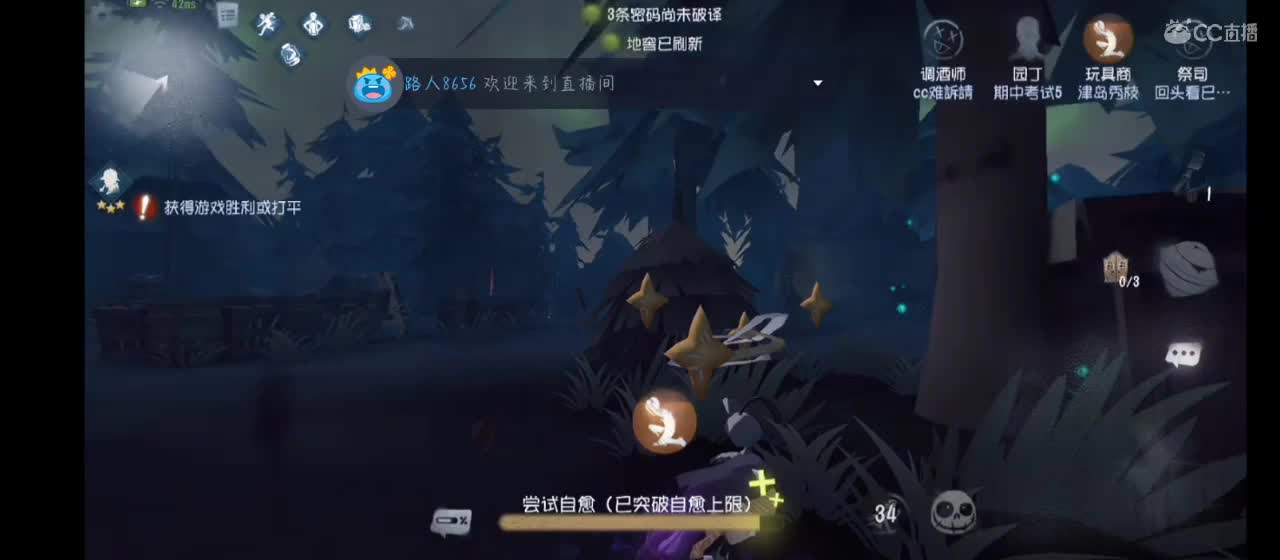 划水 第9段