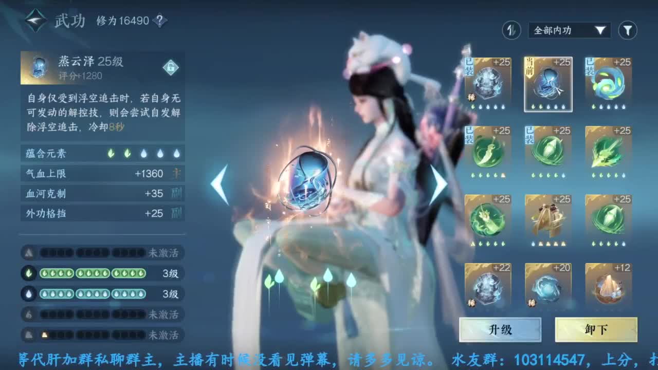 主玩铁衣 第5段