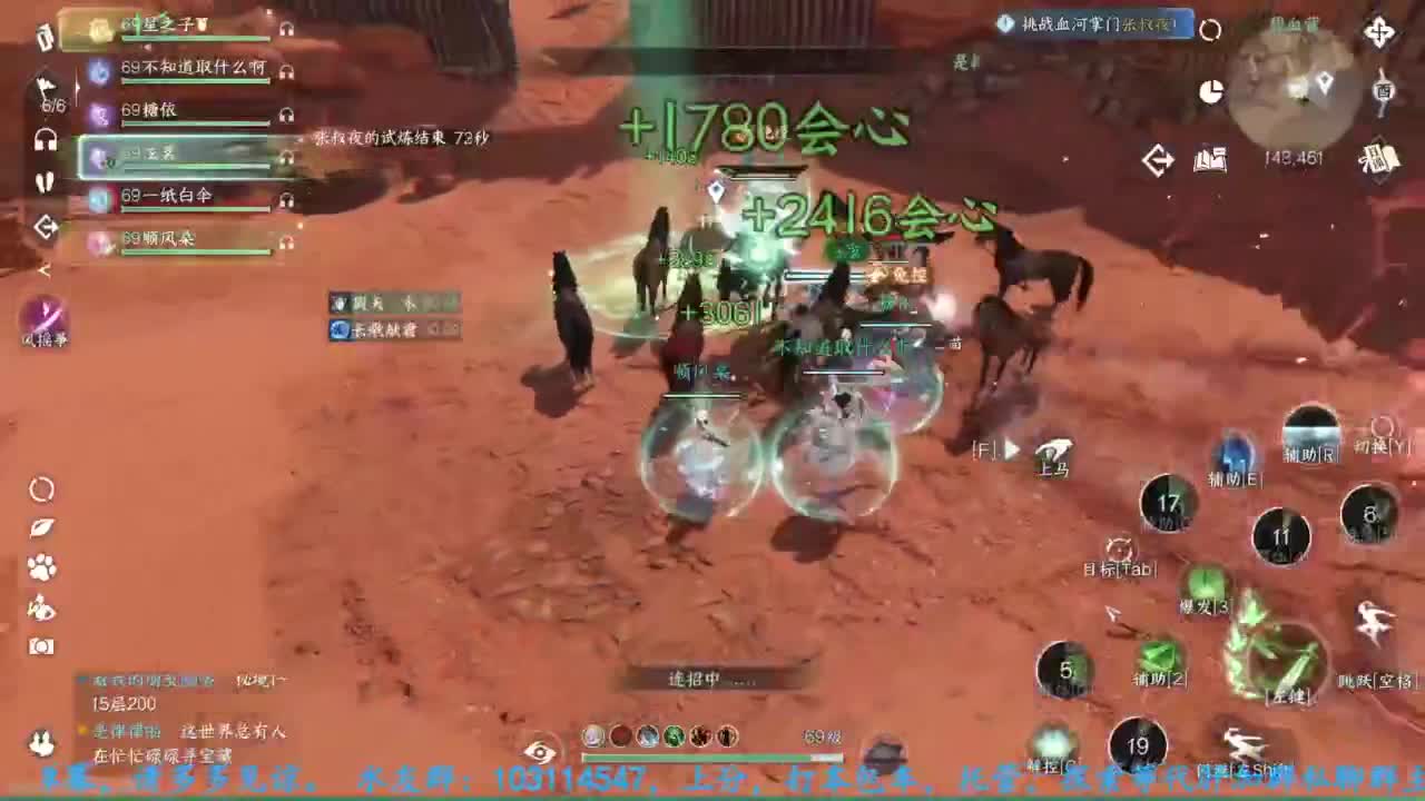 主玩铁衣 第6段