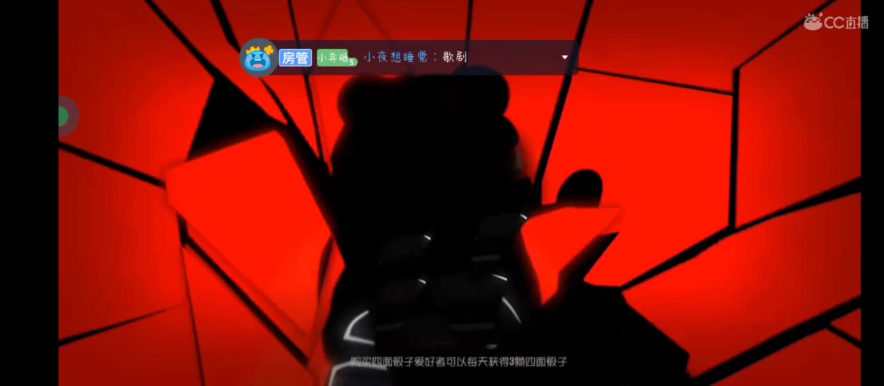 划水 第10段