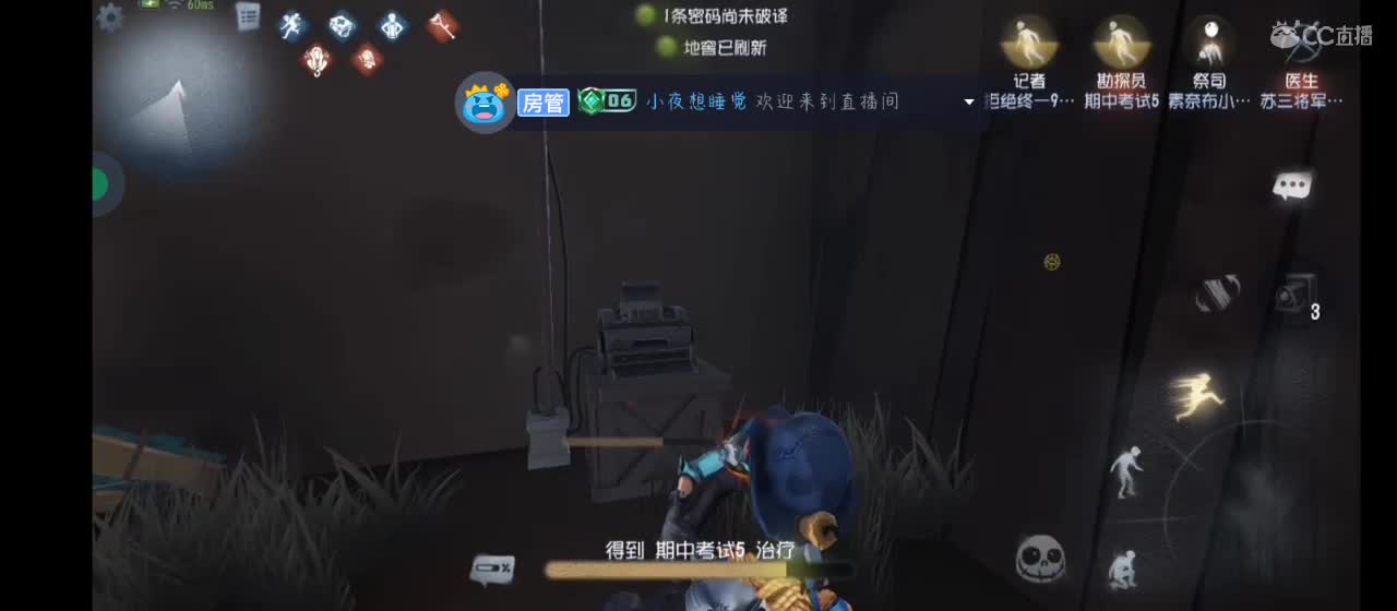 划水 第12段