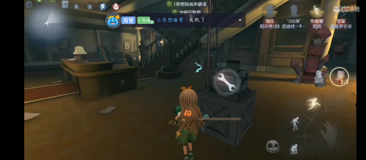 划水 第13段