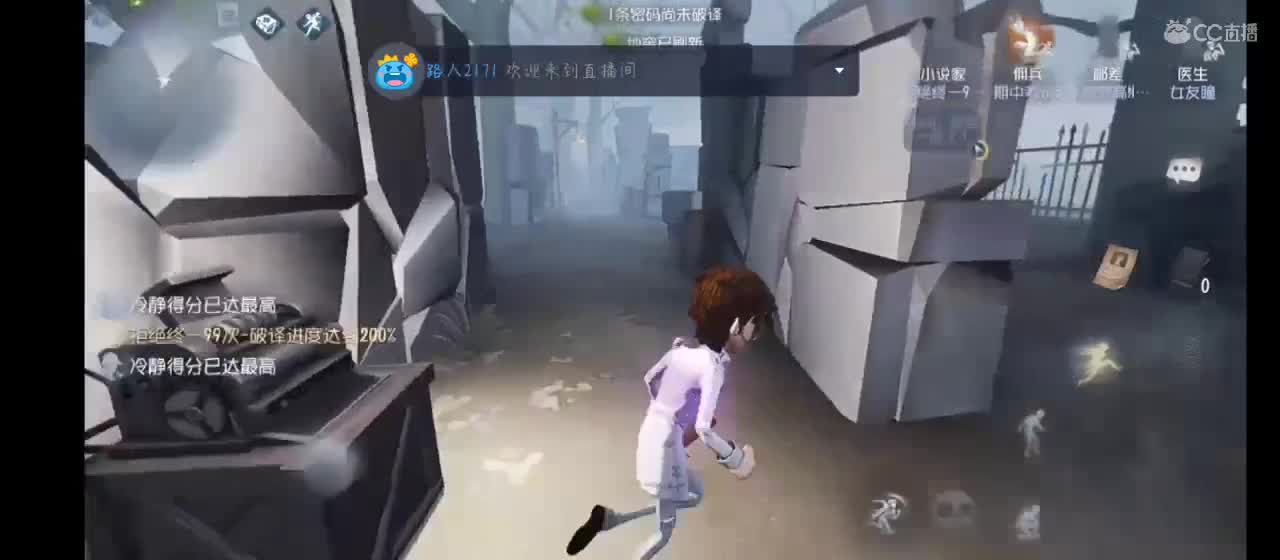 划水 第14段