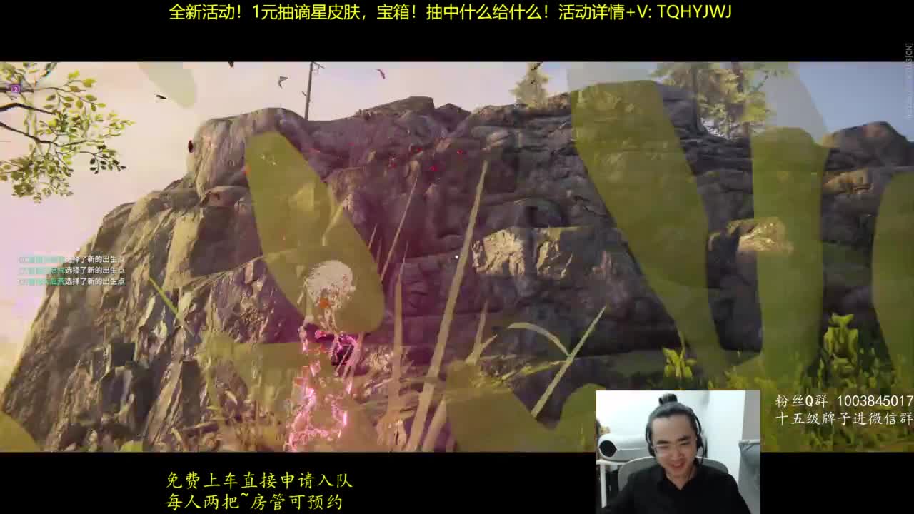 免费上车~带水友 第1段