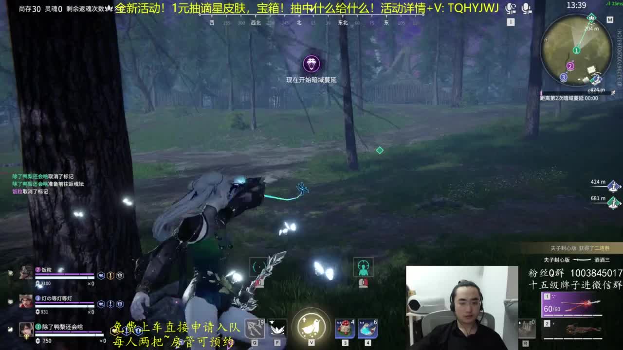 免费上车~带水友 第3段