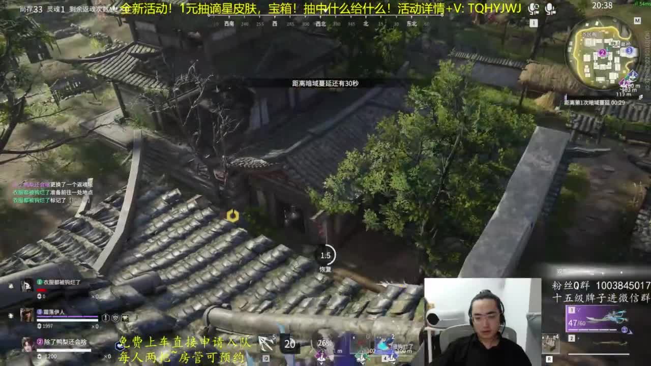免费上车~带水友 第4段