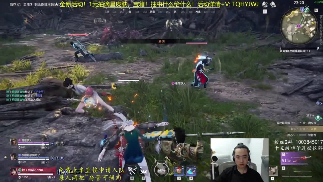免费上车~带水友 第5段