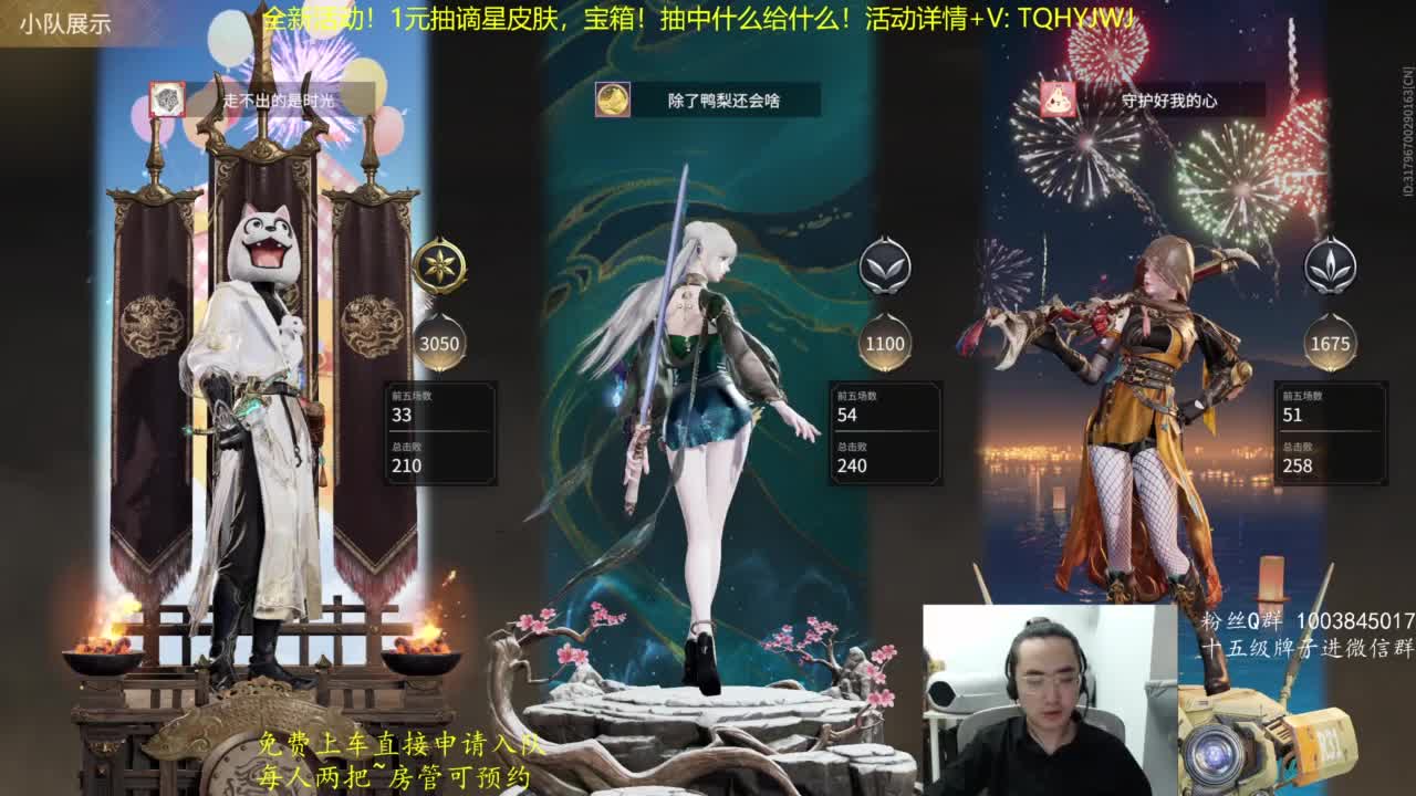 免费上车~带水友 第6段