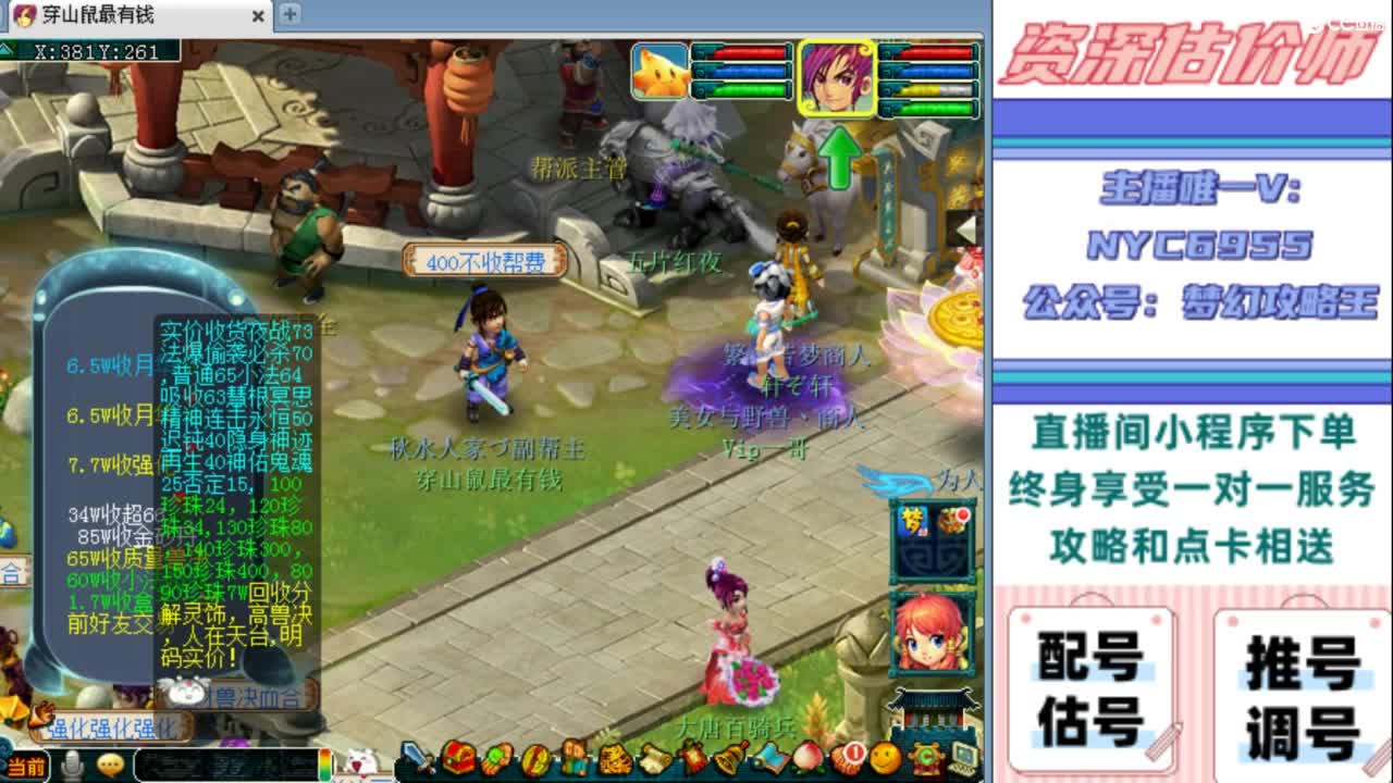 估号 调号 找号 推号 第7段