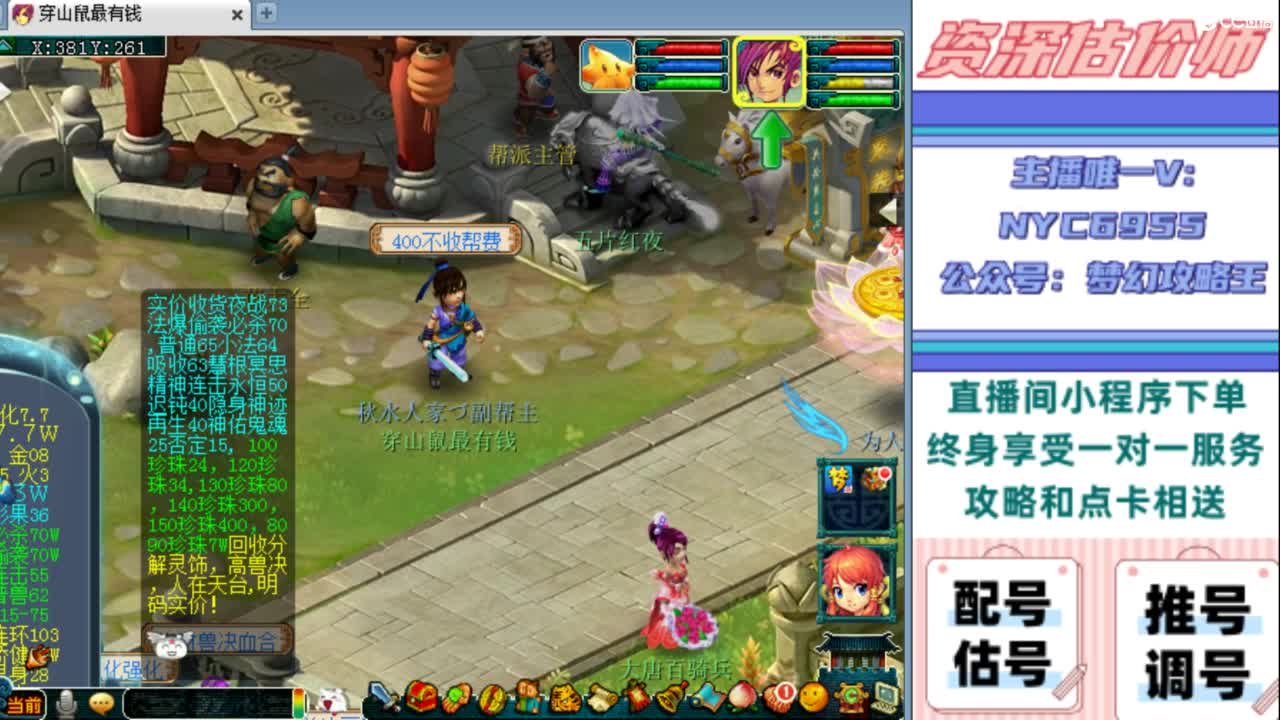 估号 调号 找号 推号 第9段