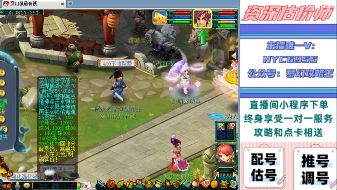 估号 调号 找号 推号 第10段