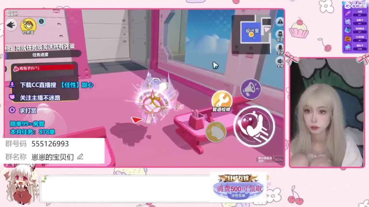 月底差点流水~ 第1段