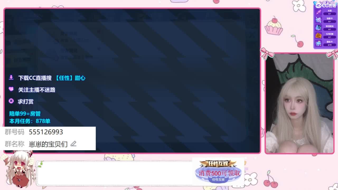 月底差点流水~ 第2段