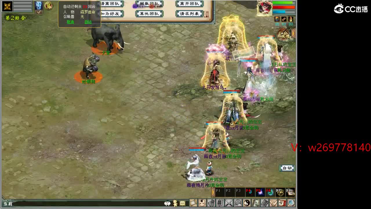 魔王窟随表搞 第1段