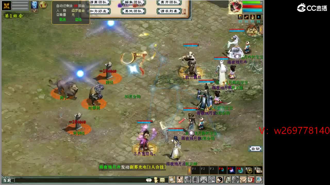 魔王窟随表搞 第5段