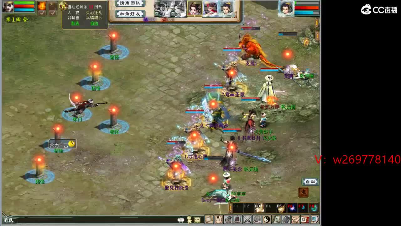 魔王窟随表搞 第6段