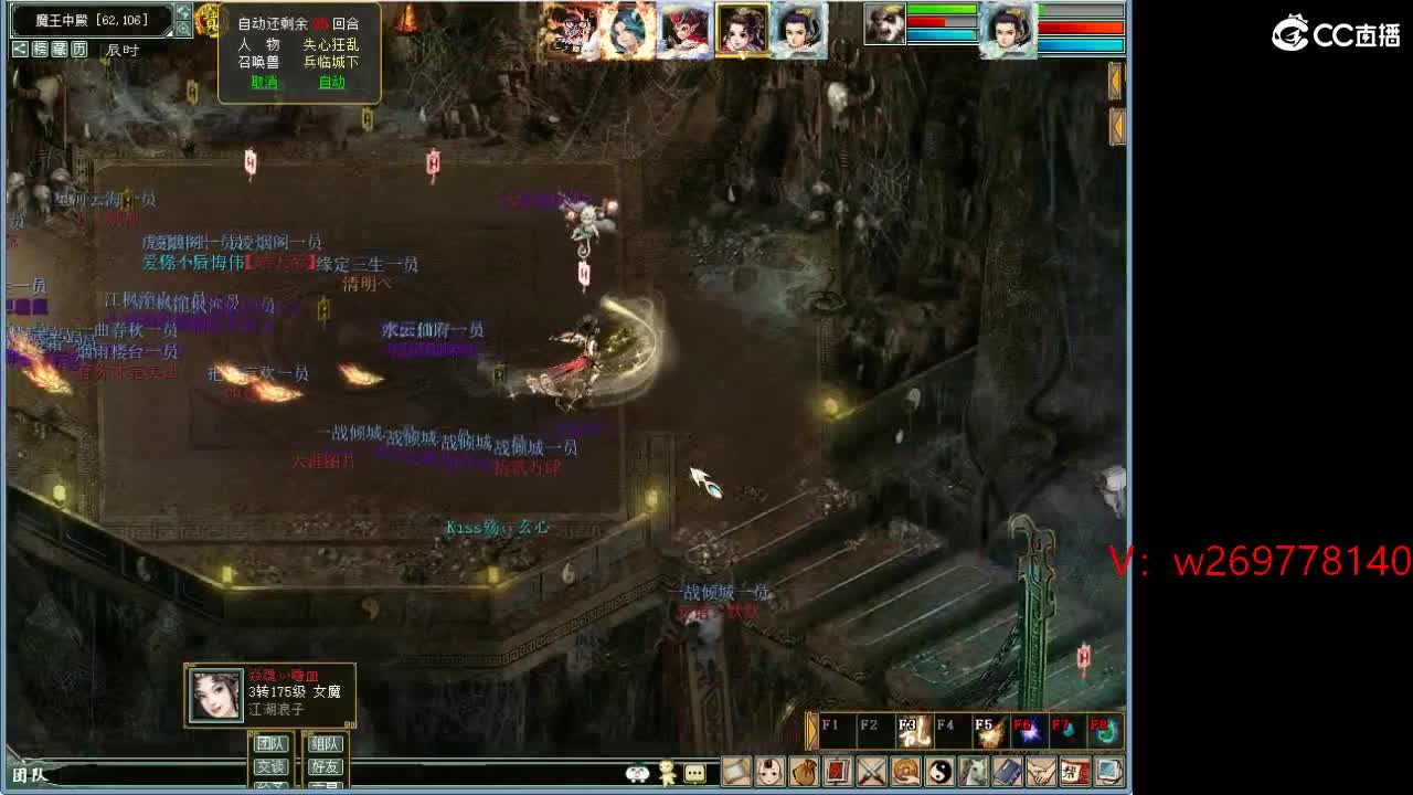 魔王窟随表搞 第7段