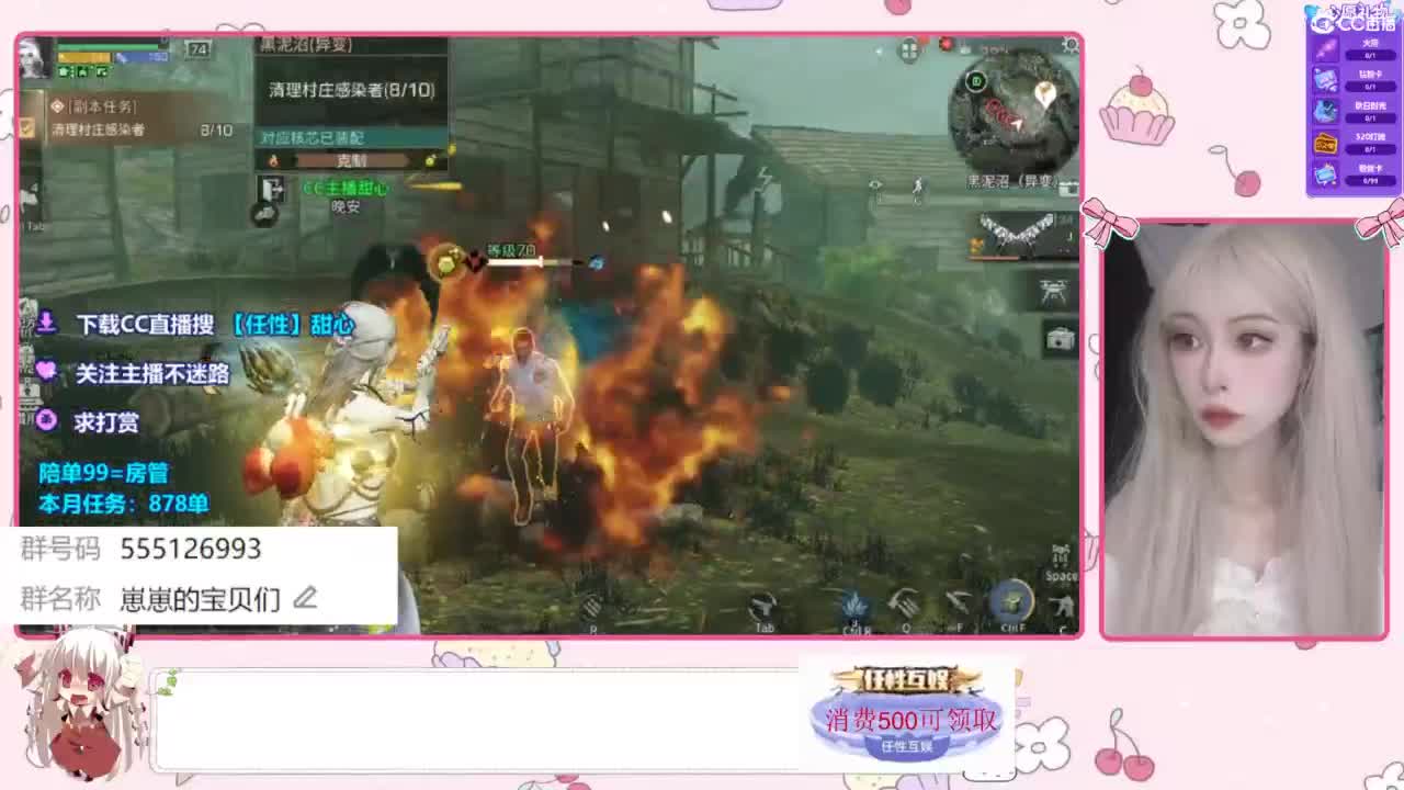 月底差点流水~ 第1段