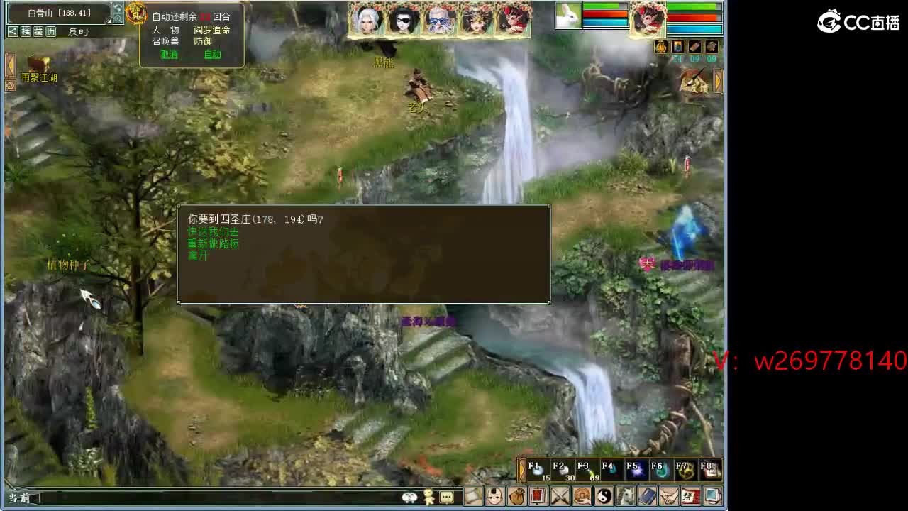 魔王窟随表搞 第9段