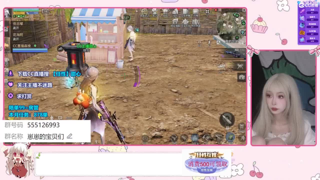 月底差点流水~ 第3段