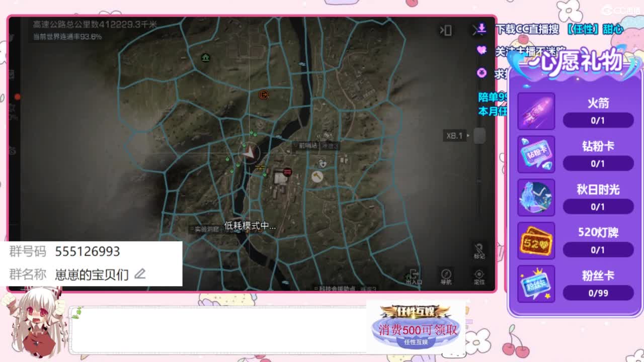 月底差点流水~ 第1段